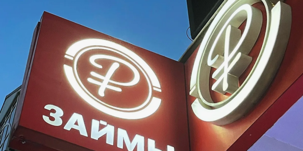 Зачистка по-крупному: ЦБ выдавил с рынка «дорогие» микрозаймы, портфели МФО впервые за три года пошли на спад Зачистка по-крупному: ЦБ выдавил с рынка «дорогие» микрозаймы, портфели МФО впервые за три года пошли на спад